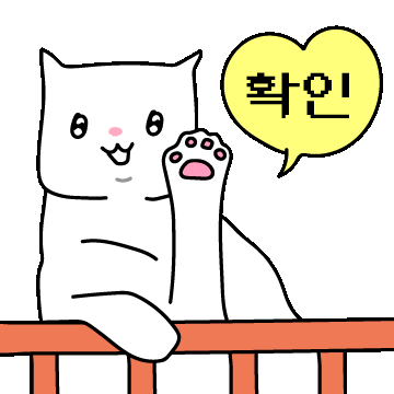 흰 네에모 고양이