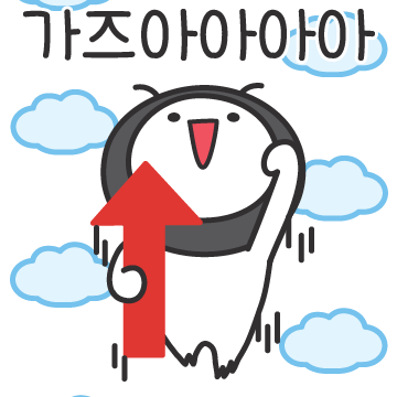 개미의 주식티콘