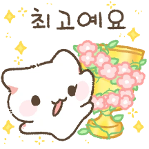 꽃이 피어나는 상냥한 고양이