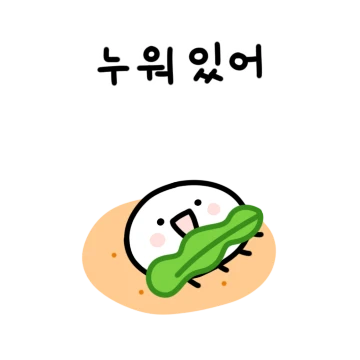 행복한 작은 해파리 3