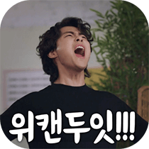 이모티콘 프리뷰