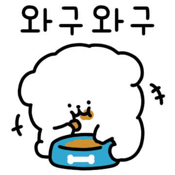 댕냥티콘