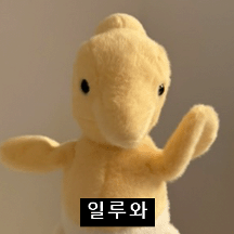 우주먼지 짤 모음.zip 5
