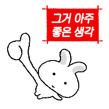 회색 귀 토낑이