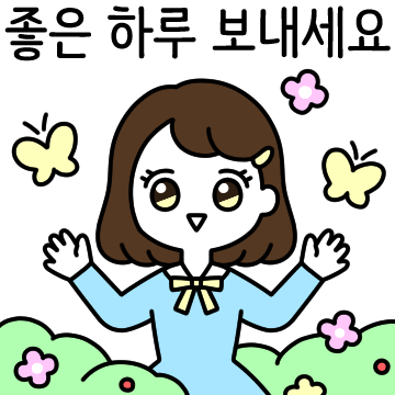 상냥한 소녀 나리