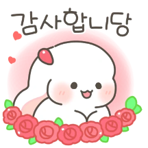 샤니의 다정한 하루 톡