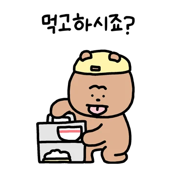 맥스의 열정열정열정