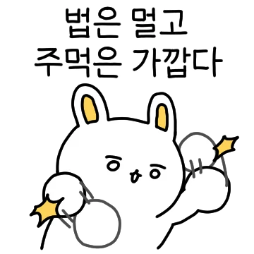 유자는 참은 적이 없어요