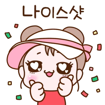 하트쿵은 하뚜하뚜쿵쿵 3