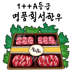 명품 추석선물세트