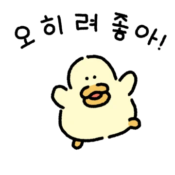 안녕하세요. 김바덕입니다. 7