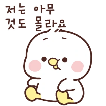 볼빨간 오리는 매일이 신나~10