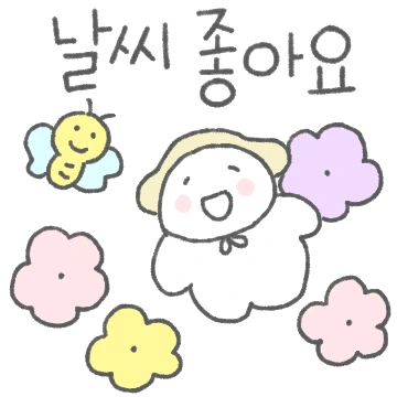 날씨알려주는 날씨요정