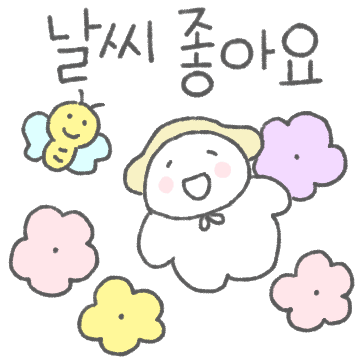 날씨알려주는 날씨요정