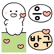 귀엽게 작아졌지용 2