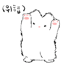고야옹