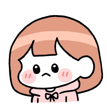 다 좋아 빼고 다 말해 (여친ver)
