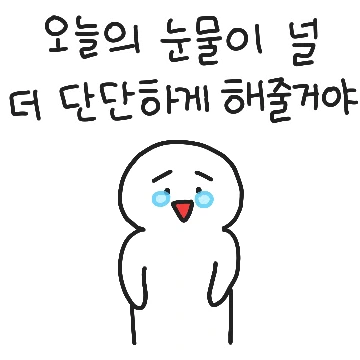 띵언으로 말해요