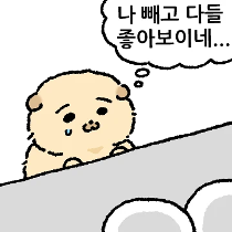 이모티콘 프리뷰