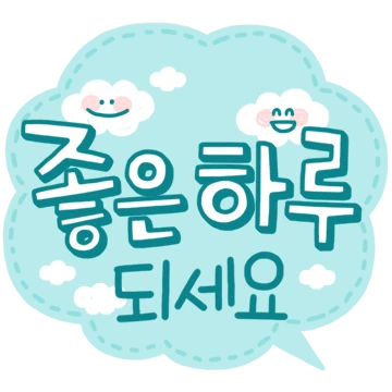 파스텔 갬성 버블톡 8