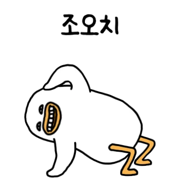 골반춤 외길 10년 2탄