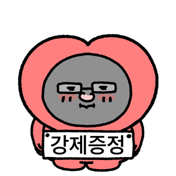 사랑에 빠진 땃찌