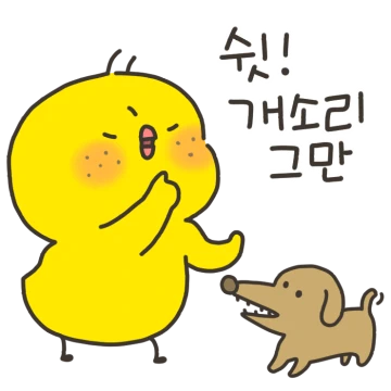 뻔뻔해도 귀여워~ 뿁!