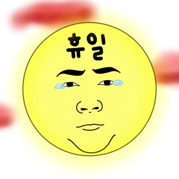킹 받지만 소듕한 상만이