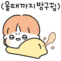 이모티콘 프리뷰