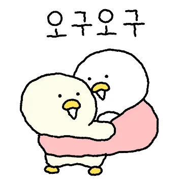 알콩달콩 말랑덕