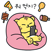 미니틴의 일상 by 세븐틴