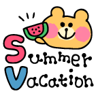 Round Bear’s Summer Vacation