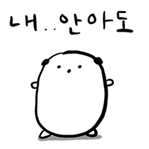 와루와루 개