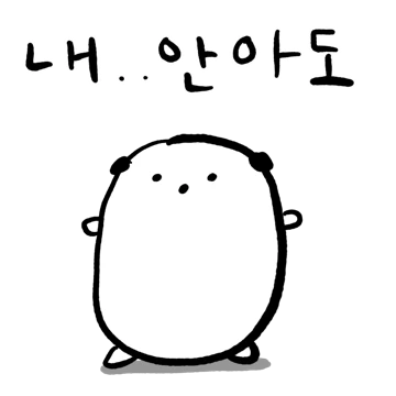 와루와루 개