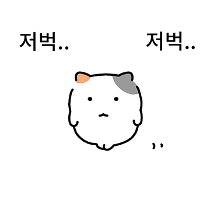 이모티콘 프리뷰