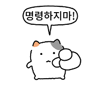 이모티콘 프리뷰