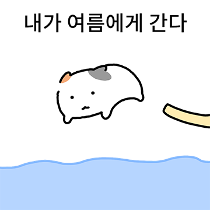 이모티콘 프리뷰
