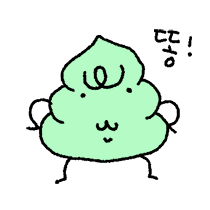 이모티콘 프리뷰