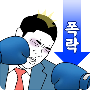 박대리의 동학개미 라이프 2