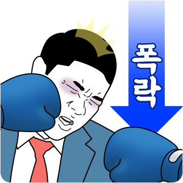 박대리의 동학개미 라이프 2