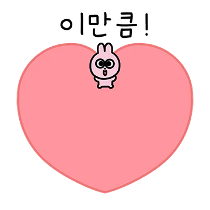 이모티콘 프리뷰
