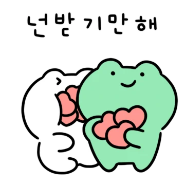 서윗 뽀짝! 달다구리!