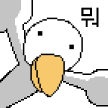 너를 팰. 리컨 2