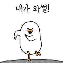 트왈덕이 와썰!