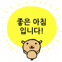 이모티콘 프리뷰