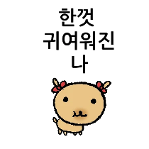 이모티콘 프리뷰