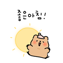 행복한 세상의 쪼끄만 쿠까2