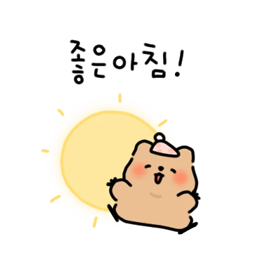 행복한 세상의 쪼끄만 쿠까2