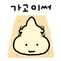 이모티콘 프리뷰