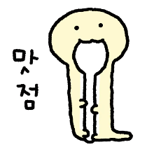 이모티콘 프리뷰
